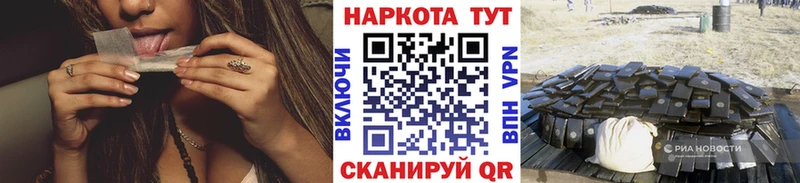 Виды наркоты Кимры Псилоцибиновые грибы  hydra tor  ГАШ  Амфетамин  Мефедрон  Канабис  КОКАИН  СК 