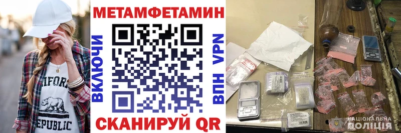 АМФЕТАМИН Premium  Кимры 