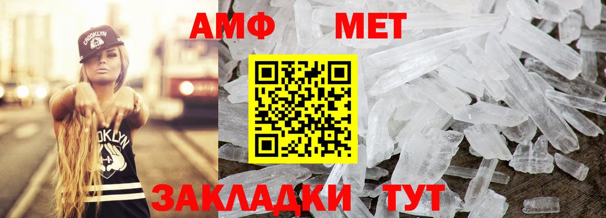 Амфетамин  Кимры  Amphetamine VHQ  АМФЕТАМИН 
