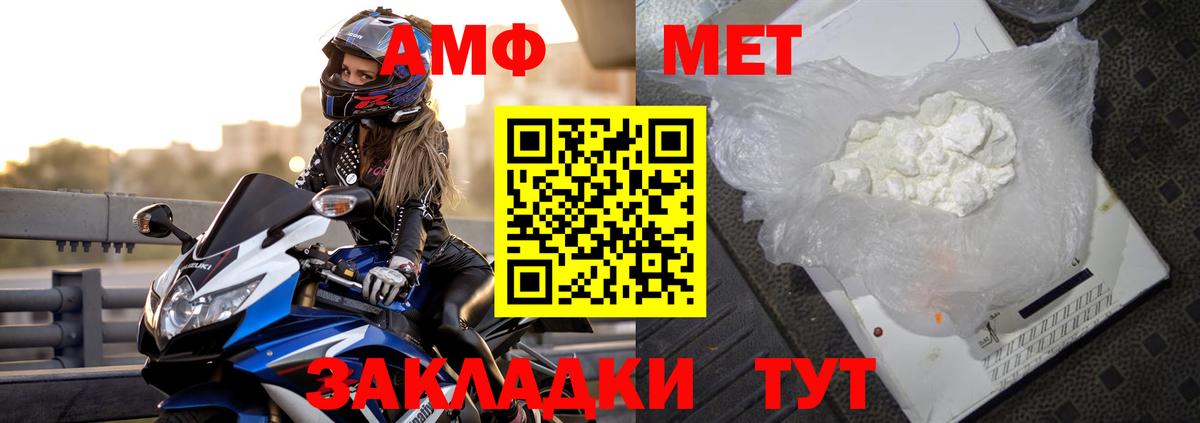 КОКАИН  Канабис  Кимры  Меф  Вход с VPN  Гашиш  Мефедрон кристаллы 
