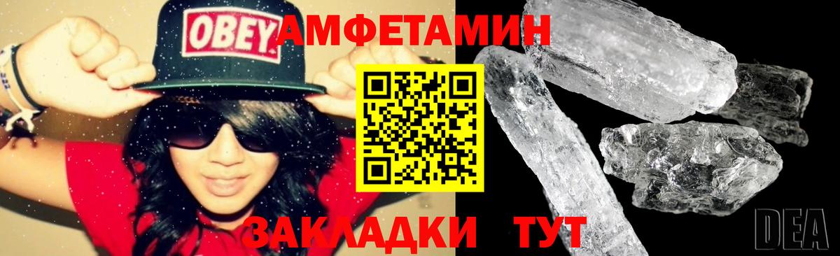 Кимры  АМФ Premium  Вход с VPN 