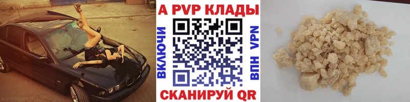Alpha-PVP СК  shop официальный сайт  Кимры  цены наркотик 