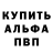 Амфетамин VHQ Arina Koch