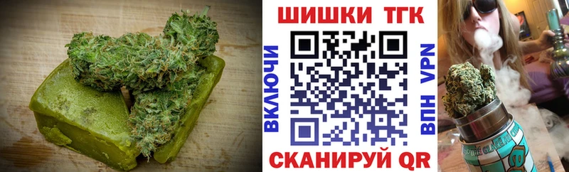где купить наркоту  Кимры  Canna-Cookies марихуана 
