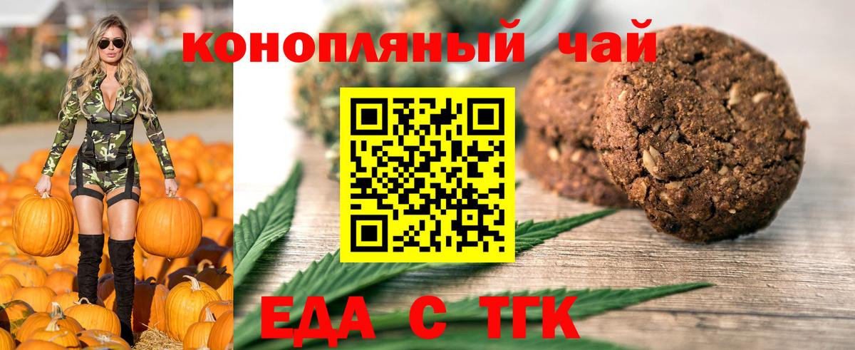 Canna-Cookies марихуана  Вход с VPN  Кимры 