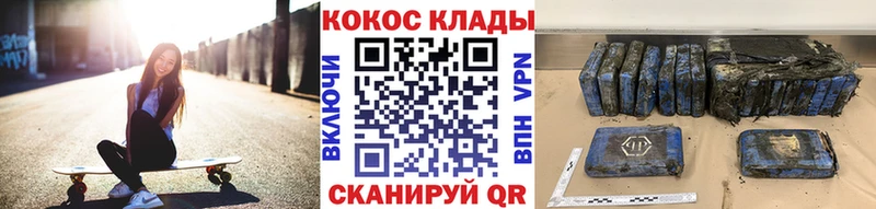 КОКАИН Колумбийский  Кимры 