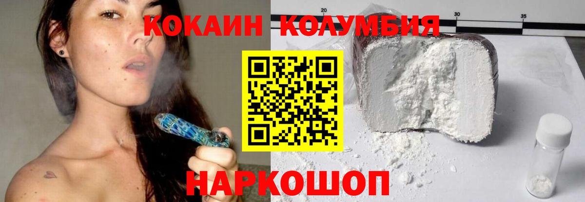 Кокаин Боливия Кимры