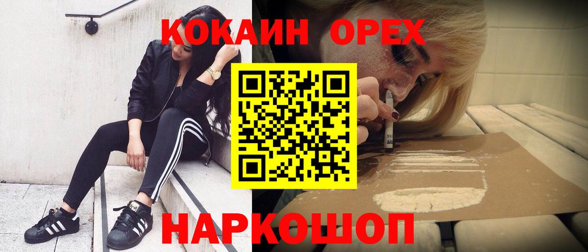 COCAIN 98% Кимры