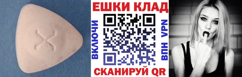 Ecstasy MDMA  Кимры 