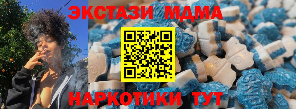 Экстази  hydra ссылка  Вход с VPN  Кимры  ЭКСТАЗИ 280мг  ЭКСТАЗИ бентли 