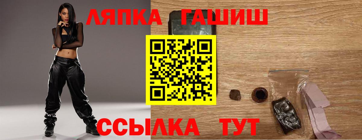 ГАШ гарик Кимры