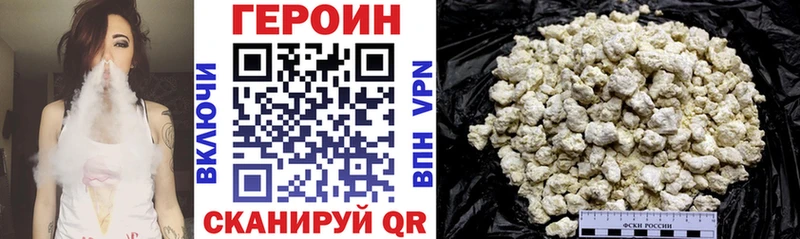 mega рабочий сайт Кимры Героин Heroin