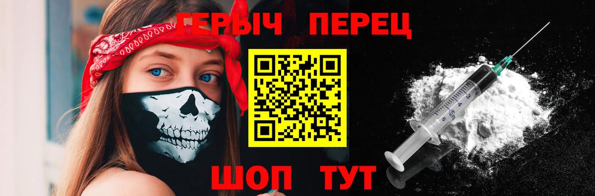 ГЕРОИН Афган  Кимры 