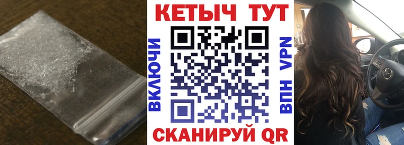 закладки  Кимры  КЕТАМИН VHQ 