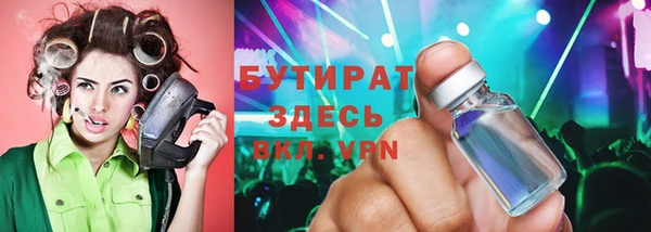 мескалин Усинск