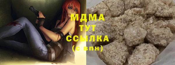 марихуана Новозыбков