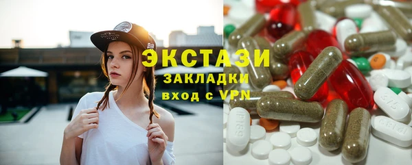 MDMA Горно-Алтайск