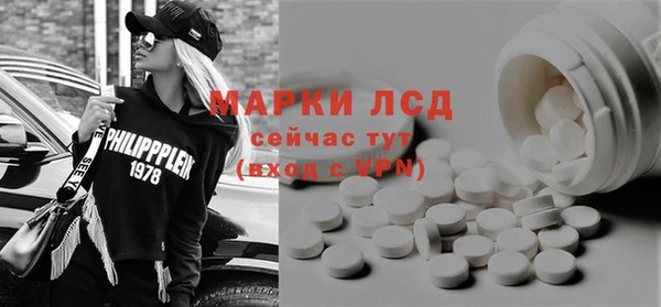 герыч Тольятти