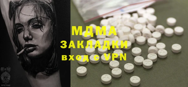 MDMA Горно-Алтайск