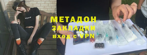 амфетамин Новодвинск