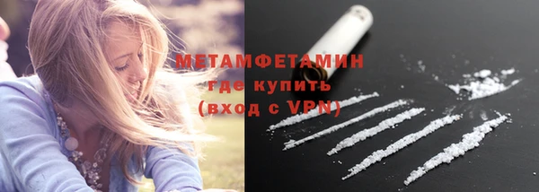 дистиллят марихуана Иноземцево