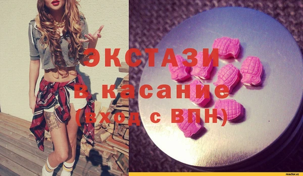 тгк Ижевск