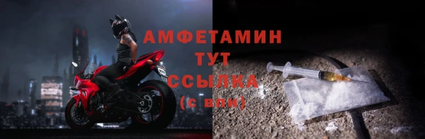соль курить ск Новокубанск
