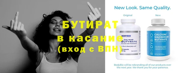 гидропоника Нязепетровск