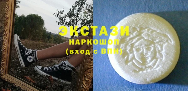 амфетамин Новодвинск