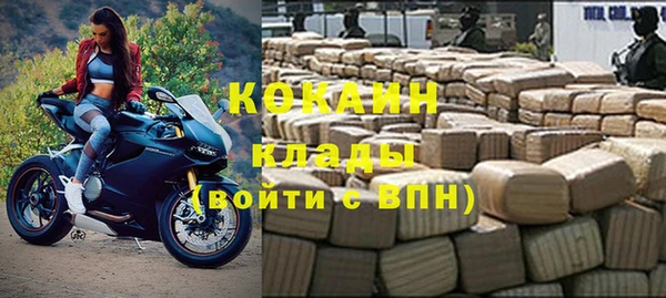 марихуана Новозыбков