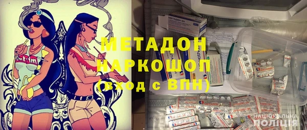 соль курить ск Новокубанск