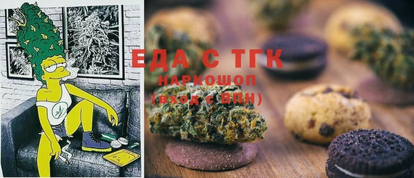 соль курить ск Новокубанск