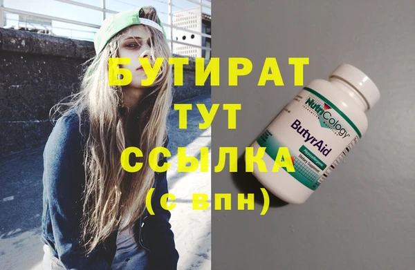 mix Нестеровская