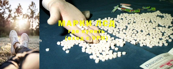 марихуана Новозыбков