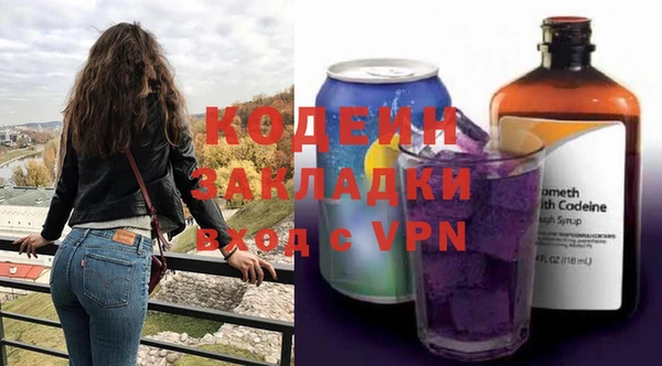 марихуана Новозыбков