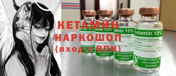 соль курить ск Новокубанск