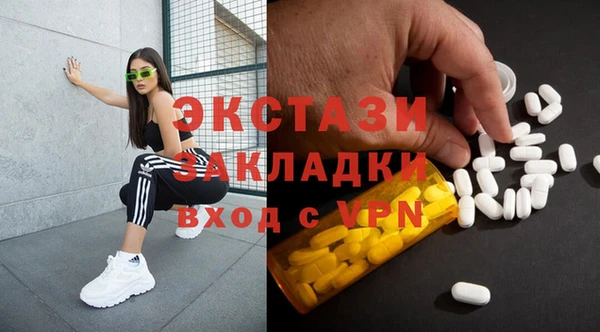 кокаин VHQ Барнаул