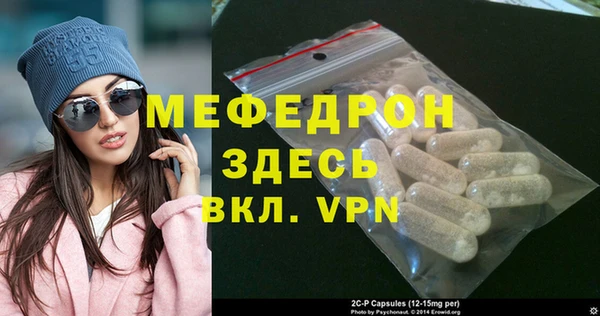 амфетамин Новодвинск
