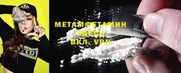 jwh Няндома