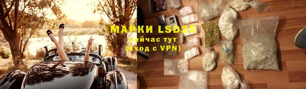 амфетамин Новодвинск