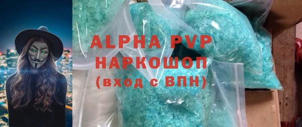 MDMA Горно-Алтайск