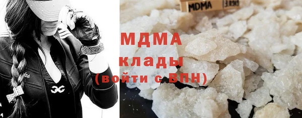 MDMA Горно-Алтайск