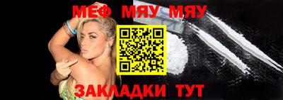 метамфетамин Гусев