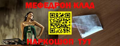 прущая мука Гусь-Хрустальный