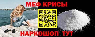 метамфетамин Гусиноозёрск