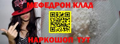 прущая мука Гусь-Хрустальный