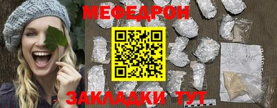 метамфетамин Гусев