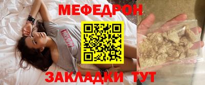спайс Заводоуковск