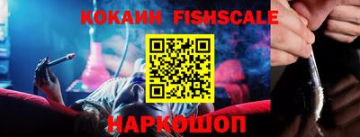метамфетамин Гусев