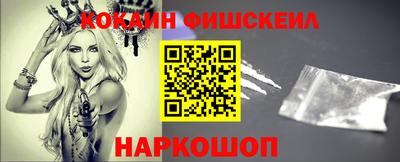 метамфетамин Гусев